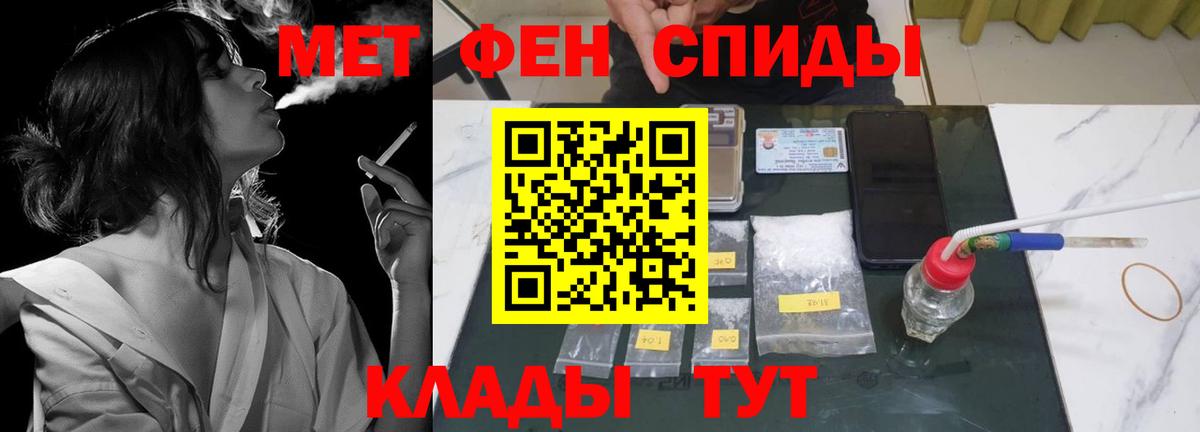 Амфетамин VHQ Кинель