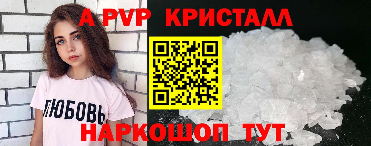 Альфа ПВП СК Кинель