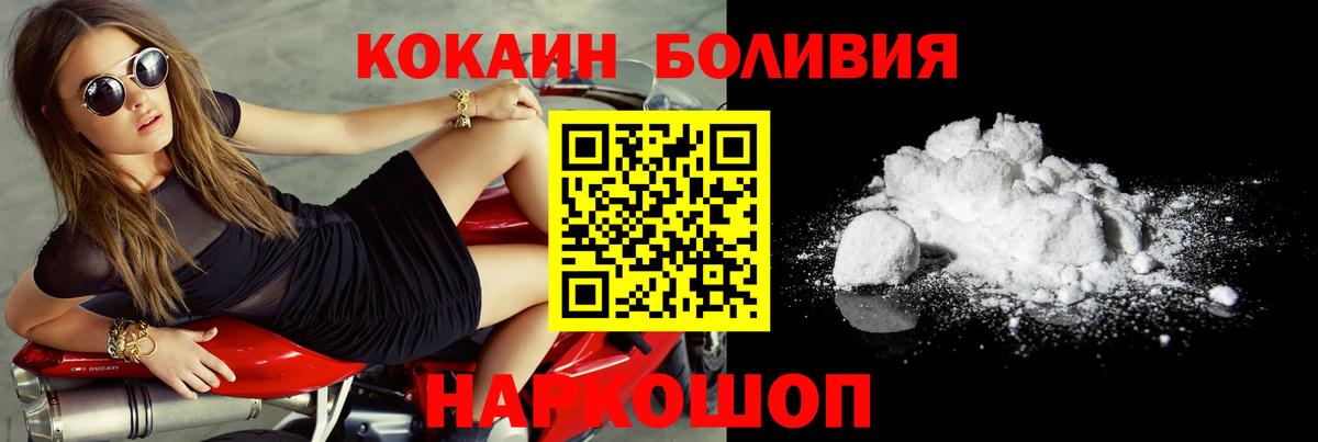 Кокаин VHQ Кинель