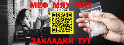 прущий лед Комсомольск-на-Амуре