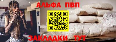 крисы Конаково