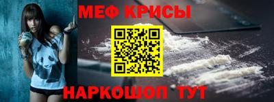 прущие крисы Коммунар