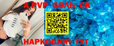 прущие крисы Коммунар