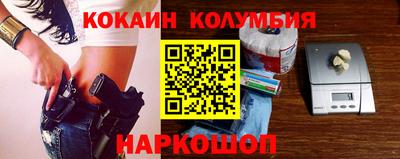 прущий лед Комсомольск-на-Амуре