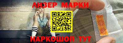 прущий лед Комсомольск-на-Амуре
