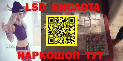 прущие крисы Коммунар