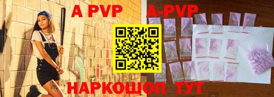 прущие крисы Коммунар