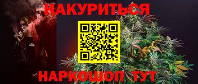 крисы Конаково