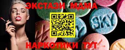 прущий лед Комсомольск-на-Амуре