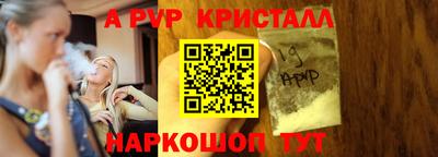 прущий лед Комсомольск-на-Амуре