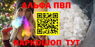 крисы Конаково