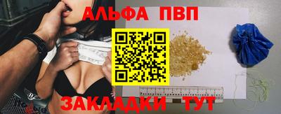 прущий лед Комсомольск-на-Амуре