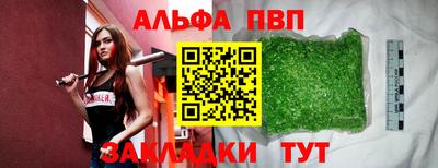крисы Конаково