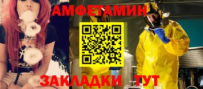 крисы Конаково