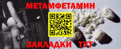 крисы Конаково