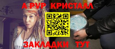 прущие крисы Коммунар