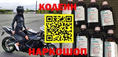 прущий лед Комсомольск-на-Амуре