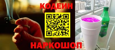прущий лед Комсомольск-на-Амуре