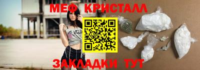 прущий лед Комсомольск-на-Амуре