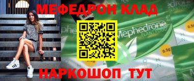 прущий лед Комсомольск-на-Амуре