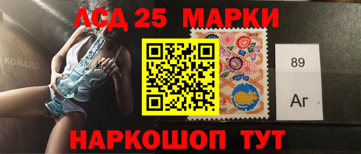 LSD-25 экстази  LSD-25 экстази ecstasy  Вход с VPN  Кинель 