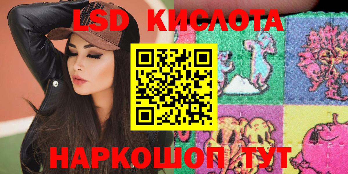 Марки N-bome 1,8мг Кинель