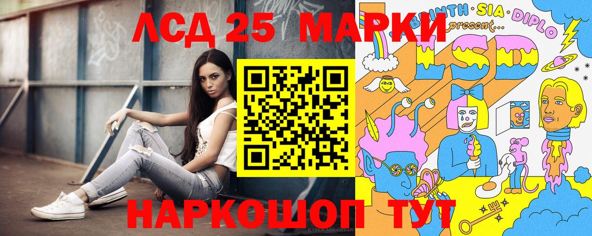 Марки 25I-NBOMe 1,5мг  Марки 25I-NBOMe 1,5мг  Кинель  Вход с VPN 